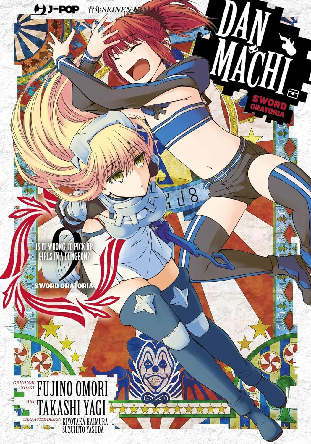 Volume cover